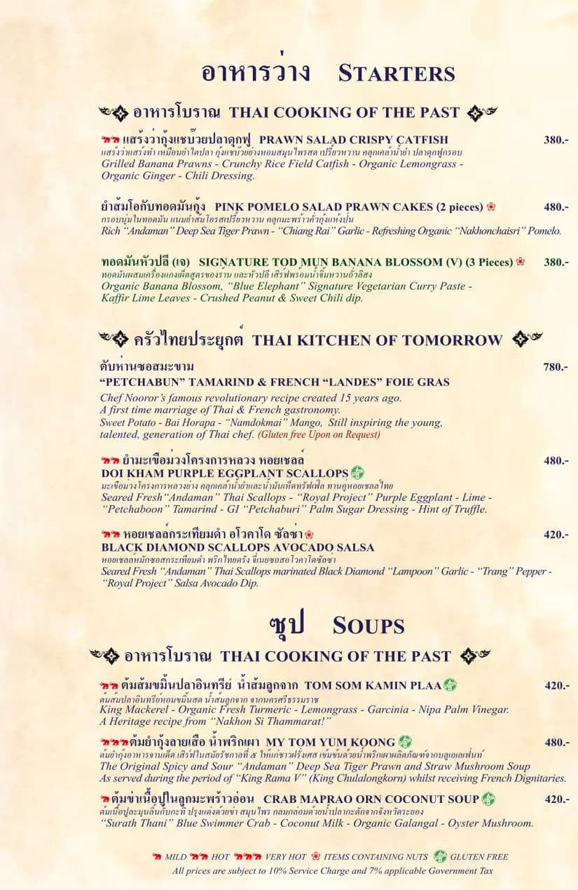 Menu image 2