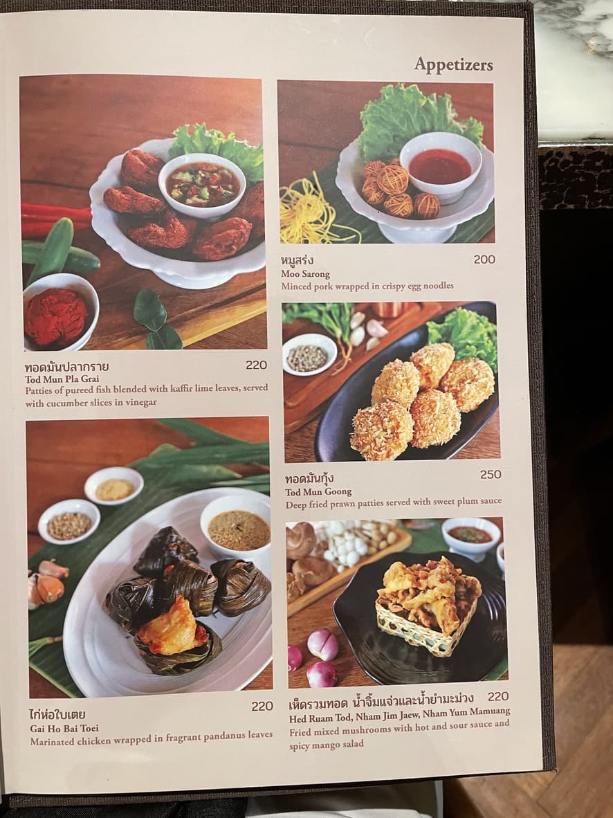 Menu image 1