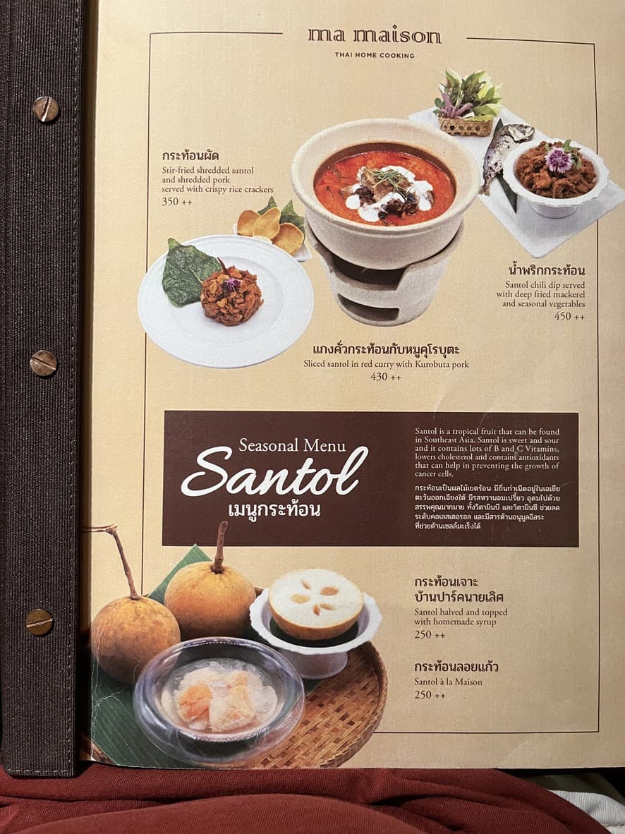 Menu image 4
