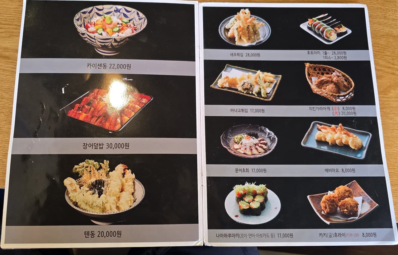 Menu image 1