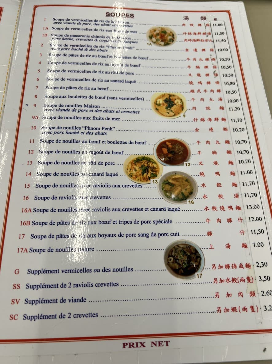 Menu image 1