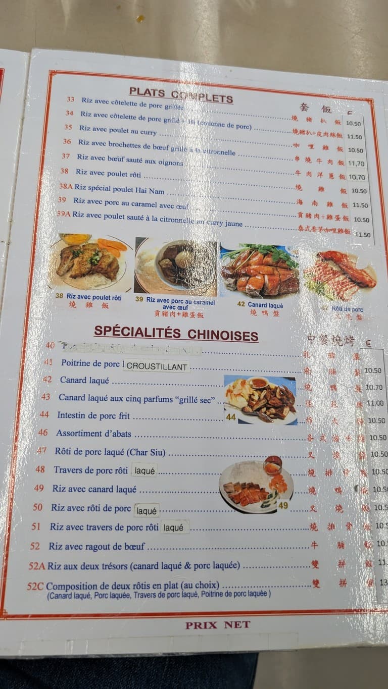 Menu image 4