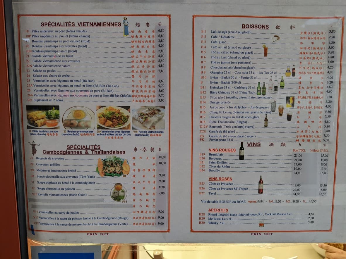 Menu image 6
