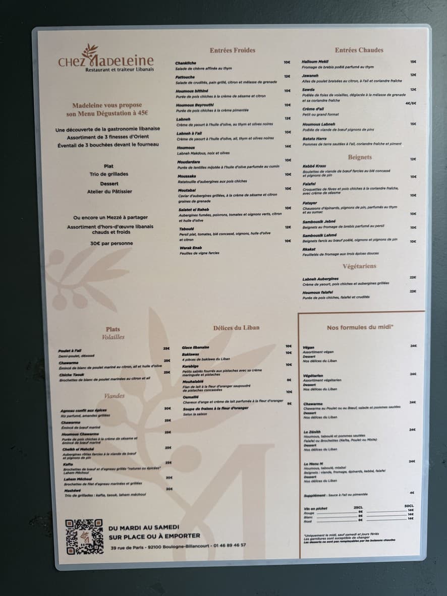 Menu image 1