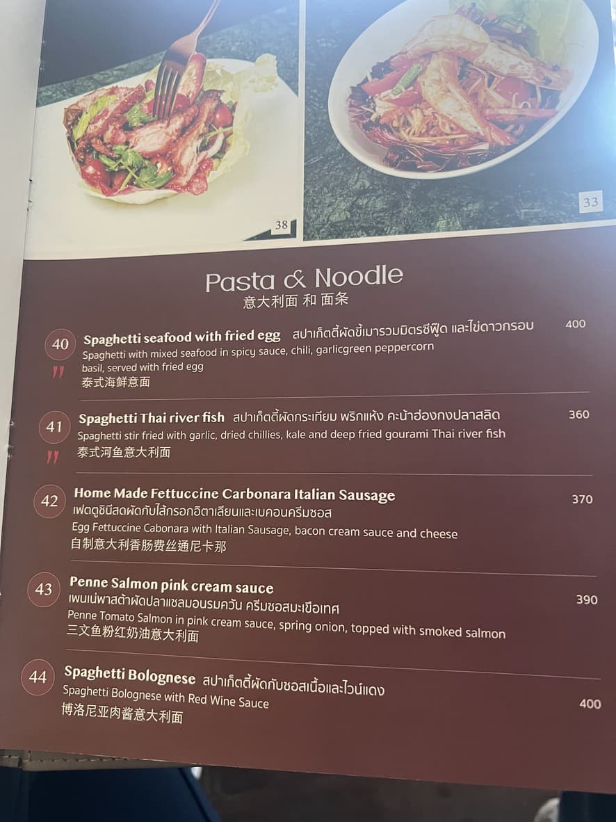 Menu image 3