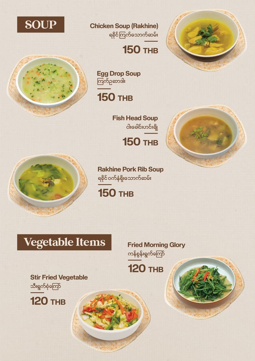 Menu image 5