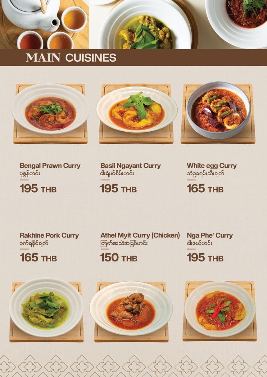 Menu image 7