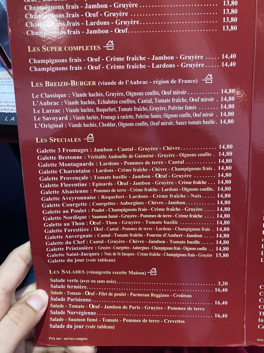 Menu image 2