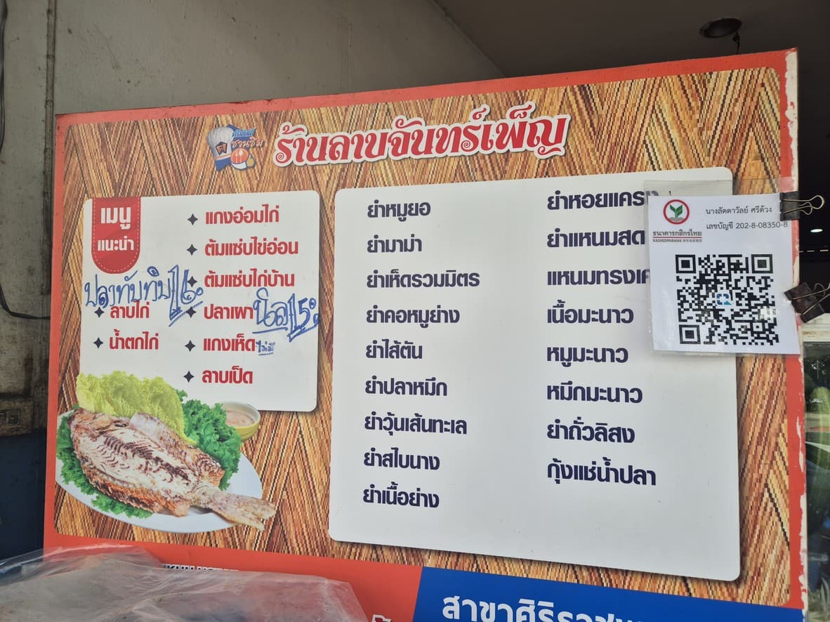 Menu image 1