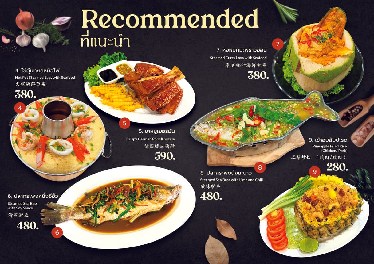 Menu image 2