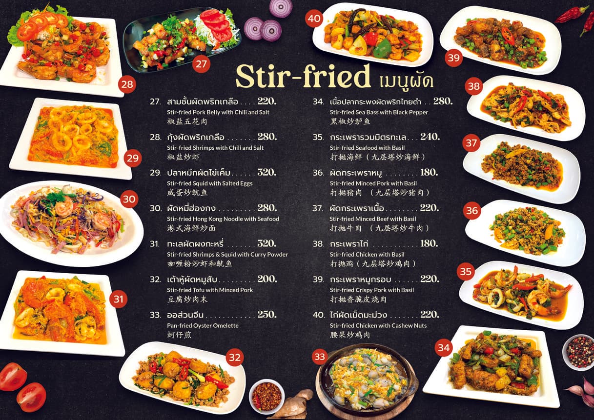 Menu image 6