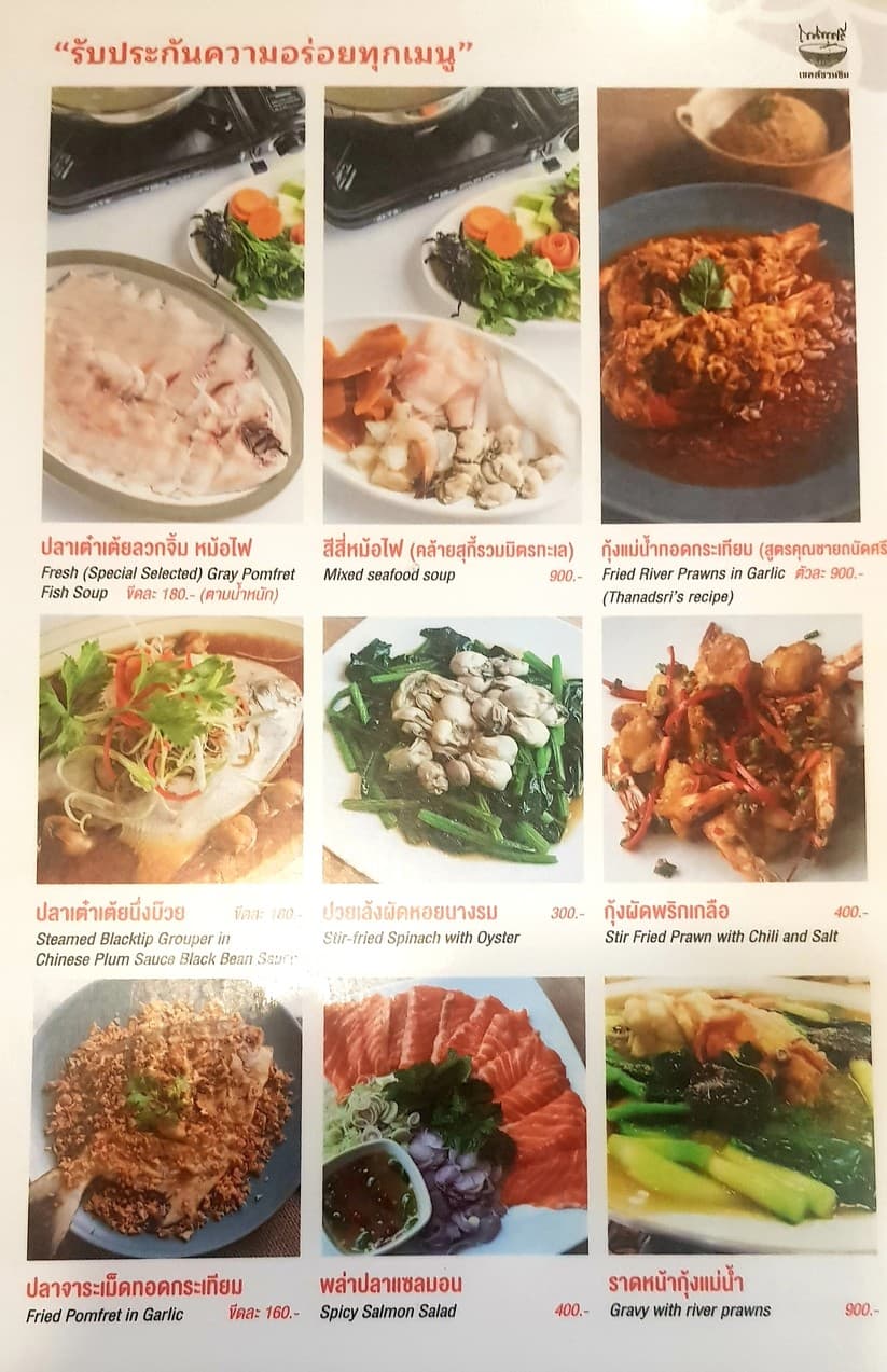 Menu image 4
