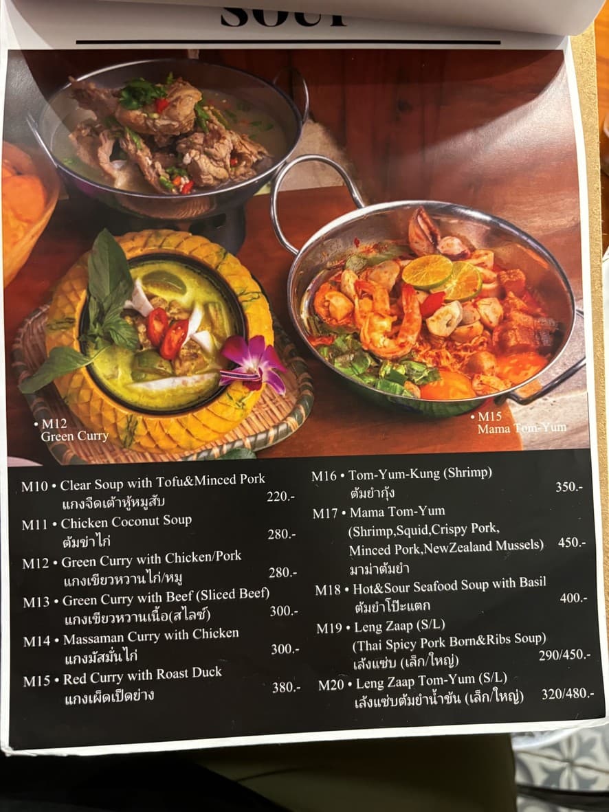 Menu image 5