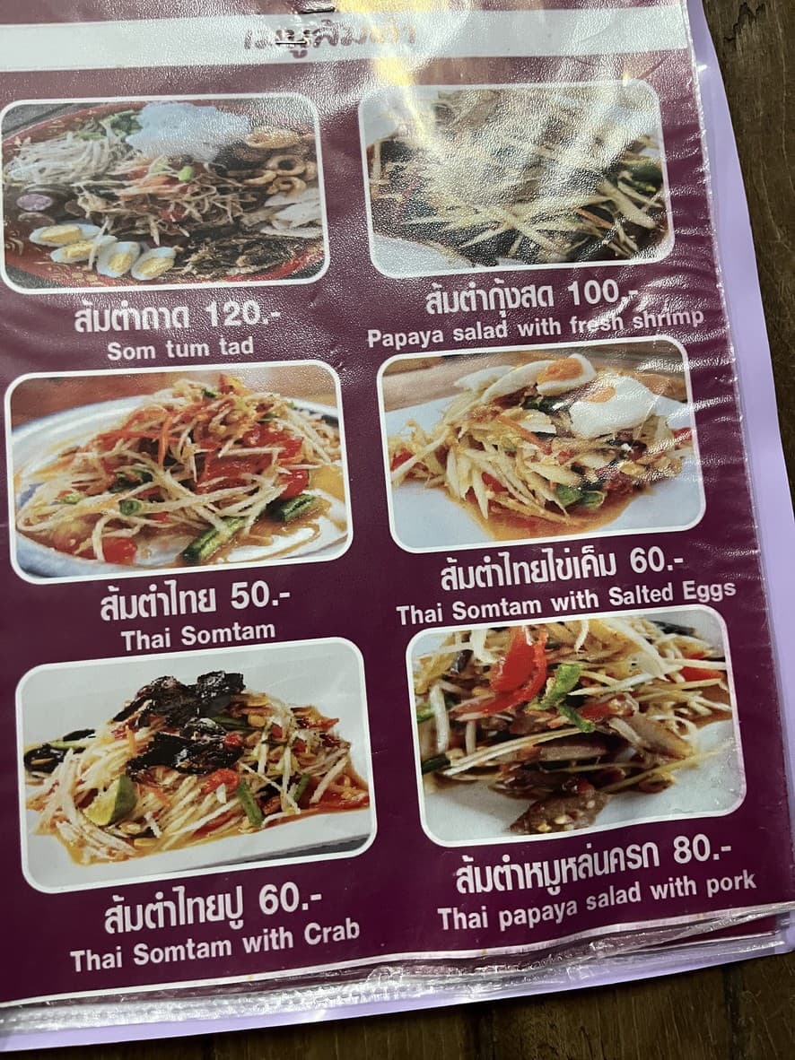 Menu image 2