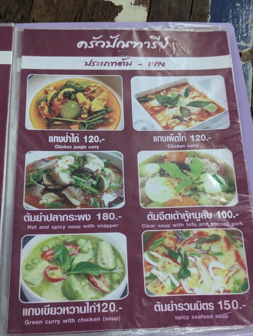 Menu image 7