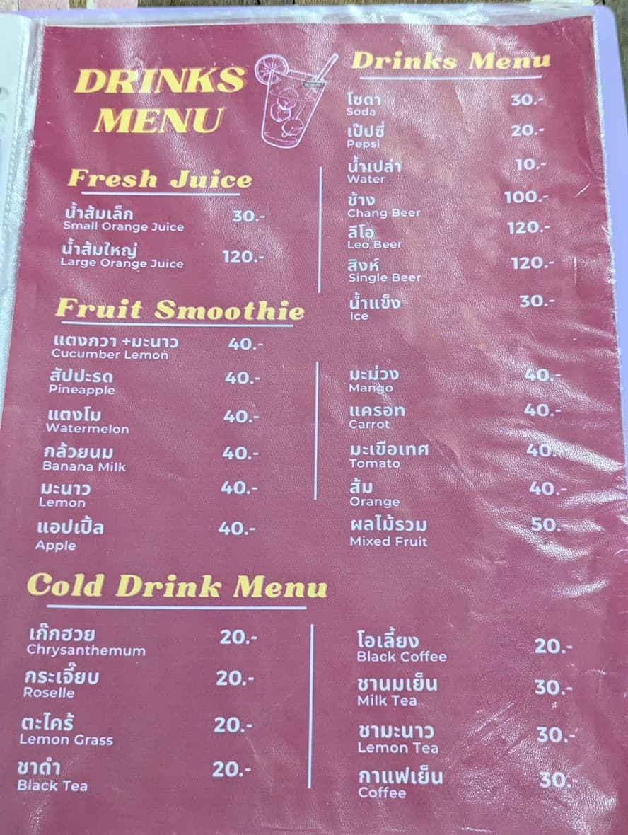 Menu image 8