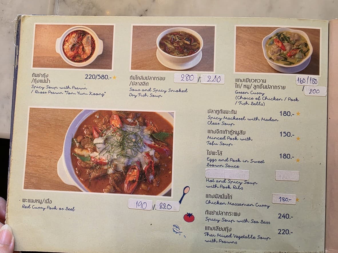 Menu image 1