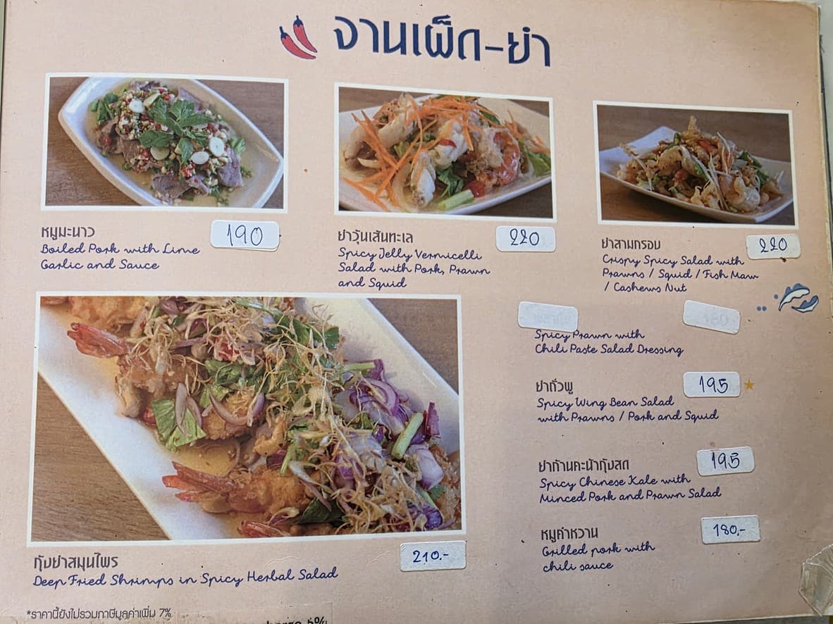 Menu image 4