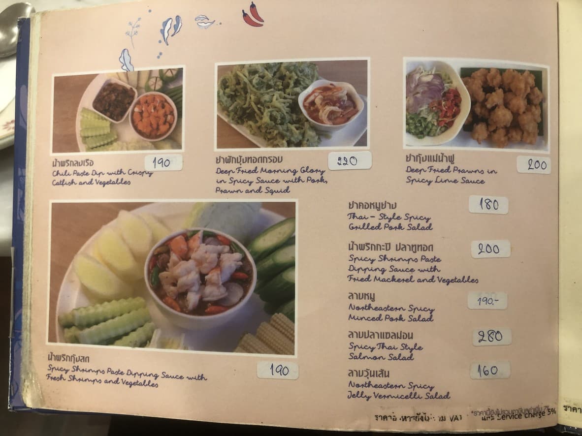 Menu image 5