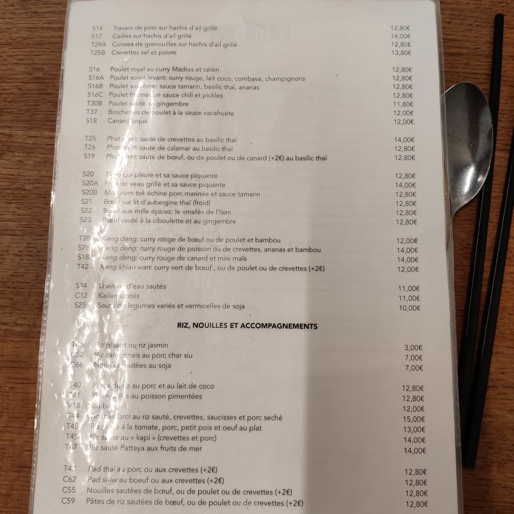 Menu image 2