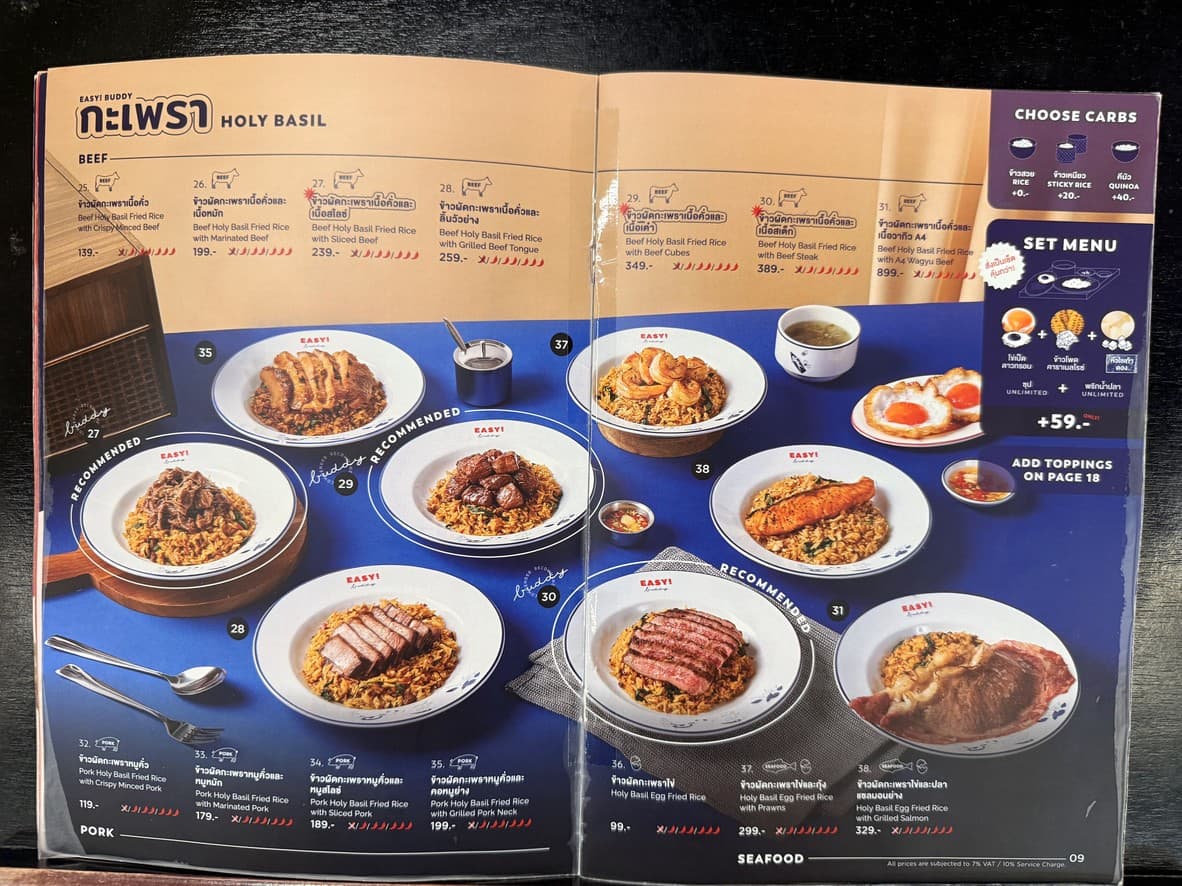 Menu image 3