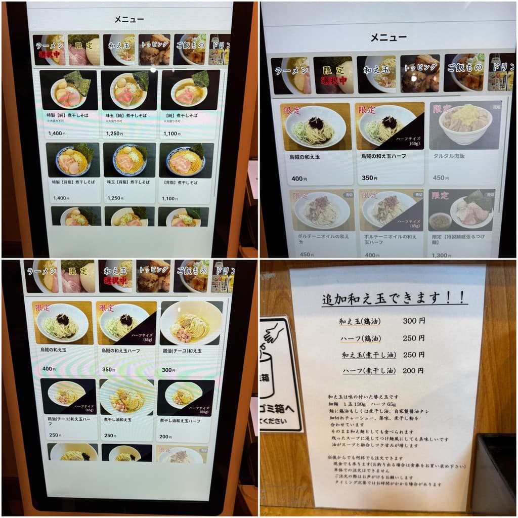 Menu image 1
