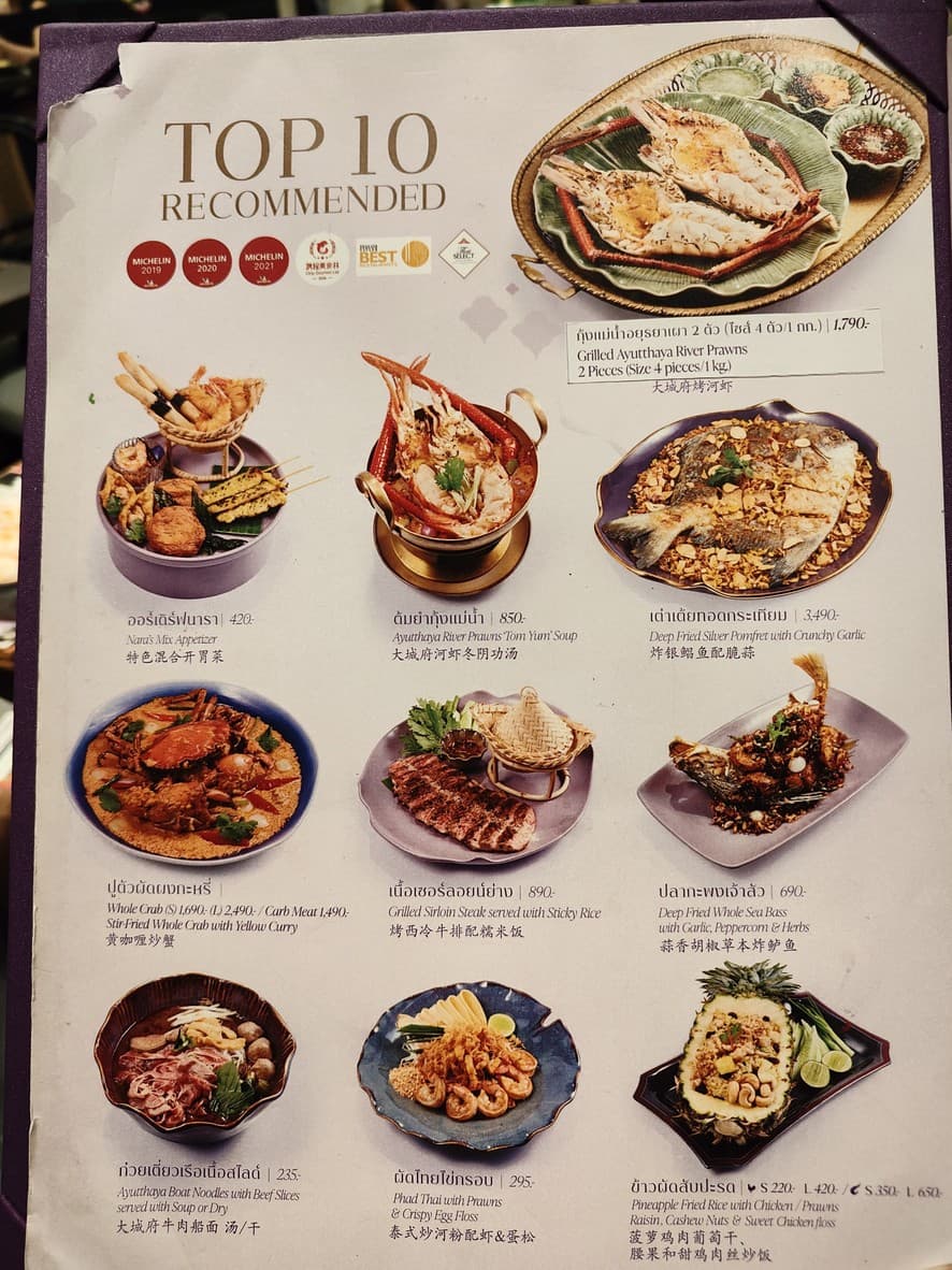 Menu image 1
