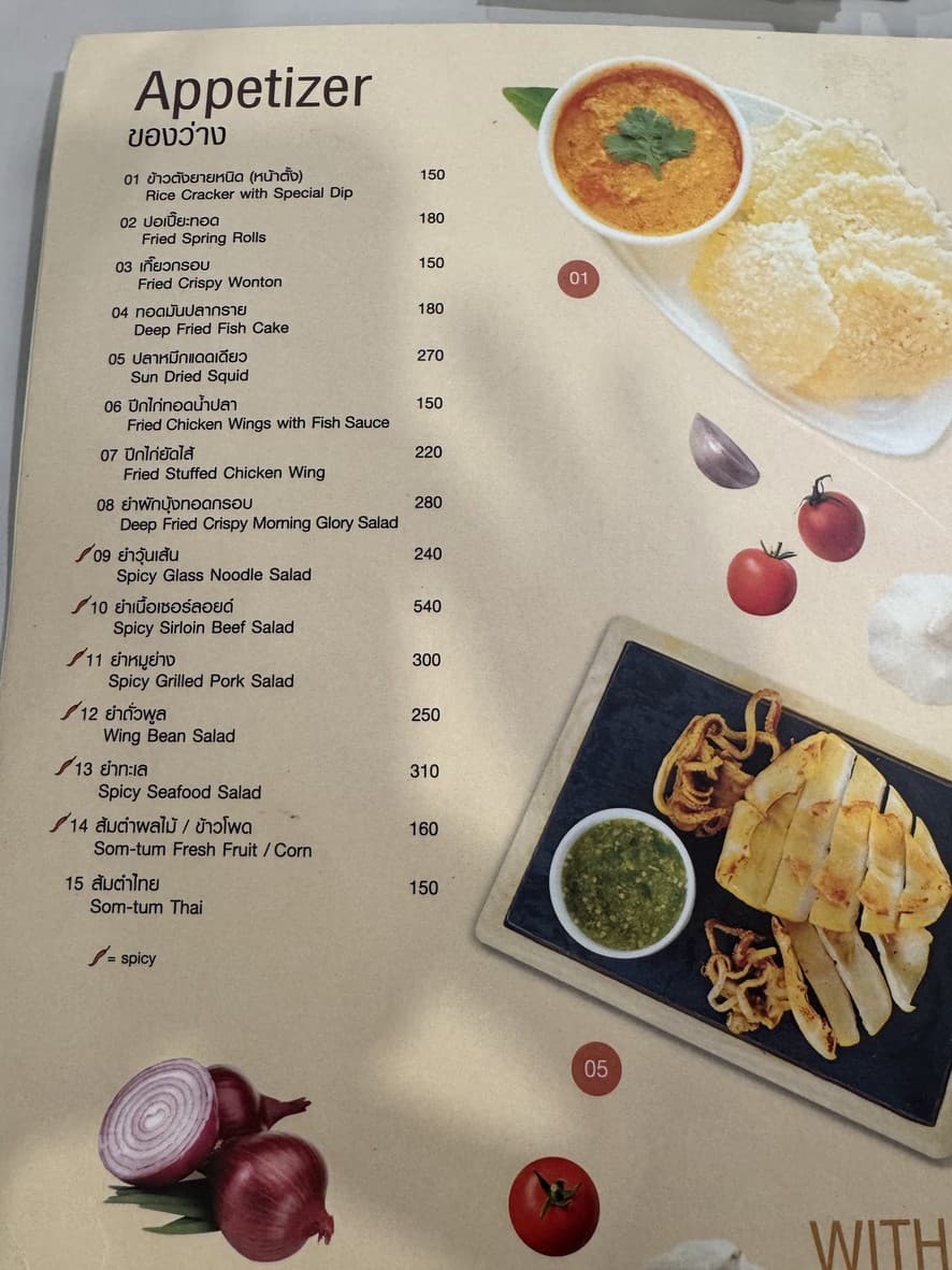 Menu image 1