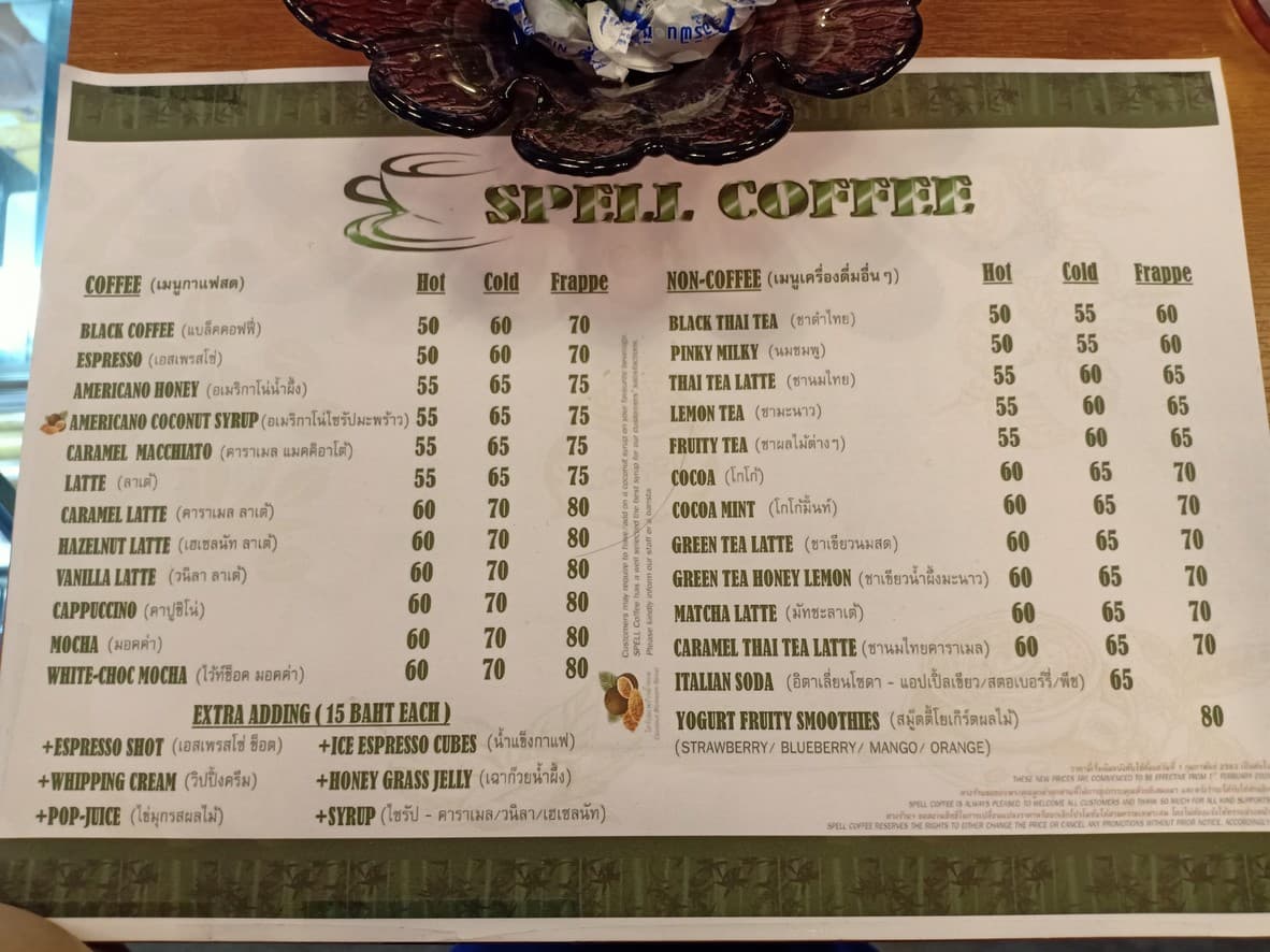 Menu image 4