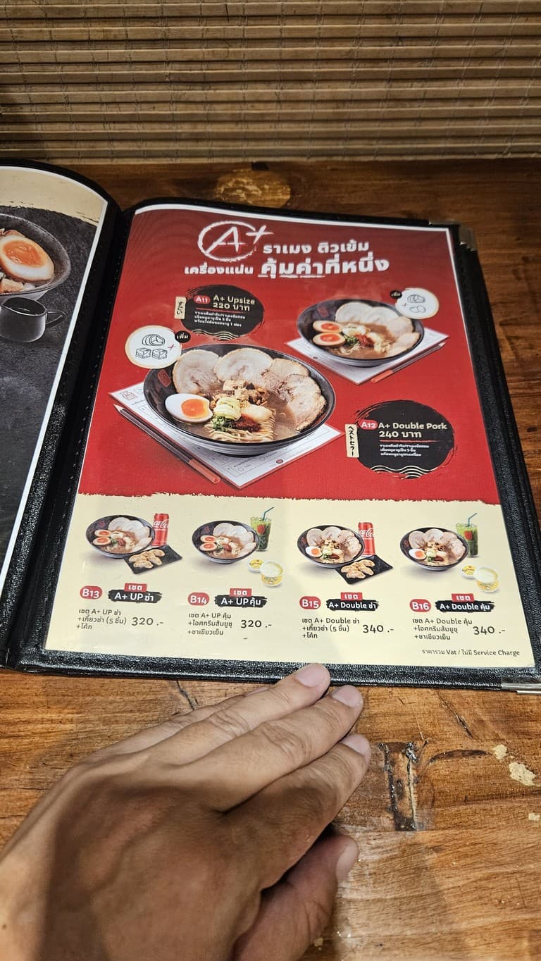 Menu image 2