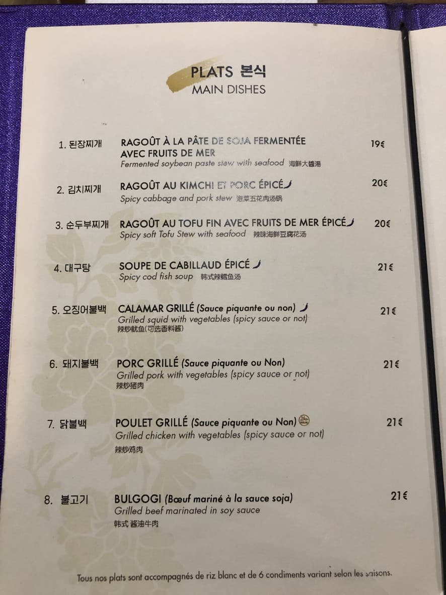 Menu image 1