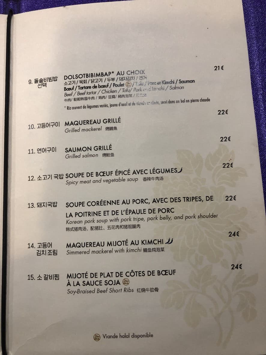 Menu image 2