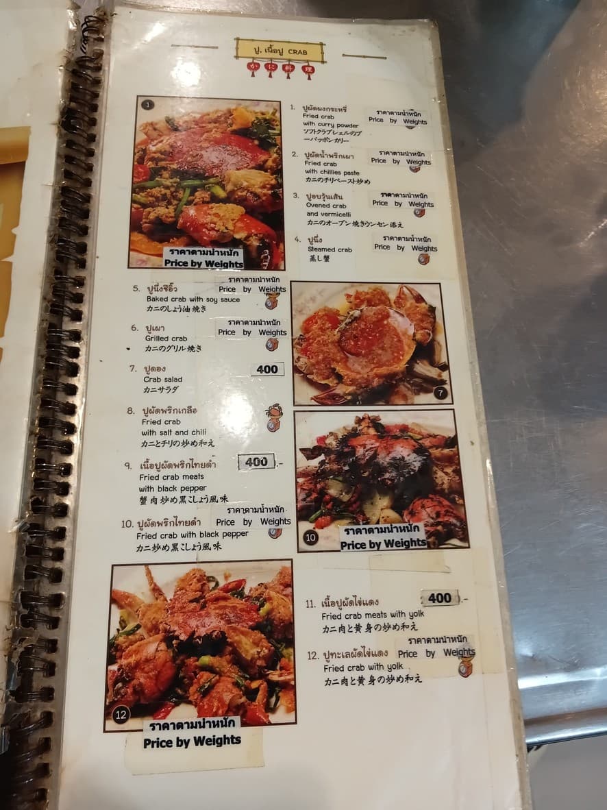Menu image 1