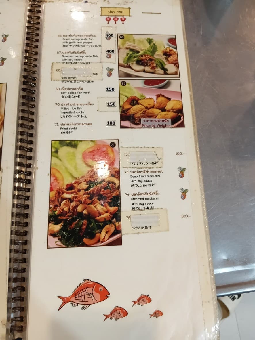 Menu image 3