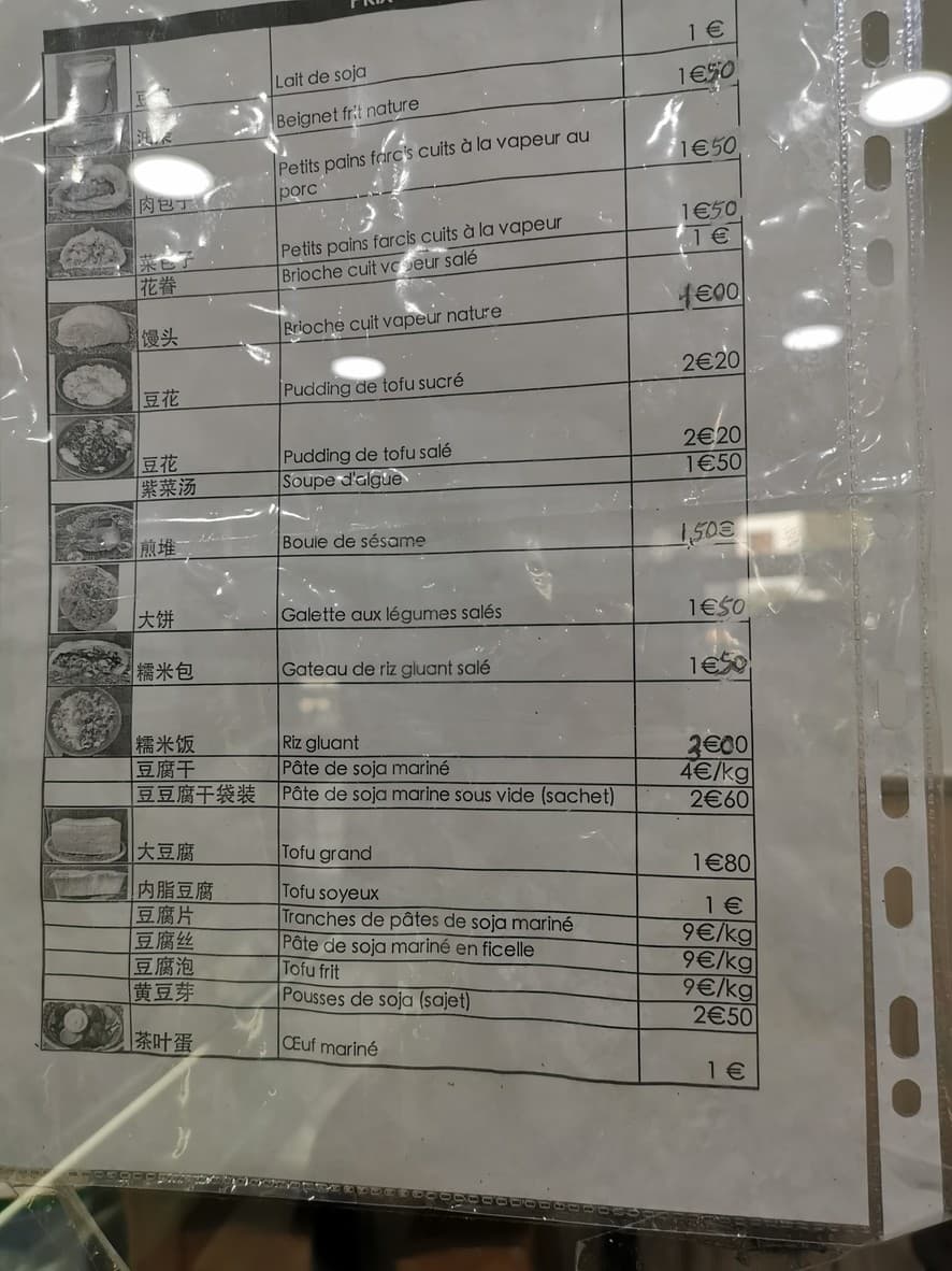 Menu image 1