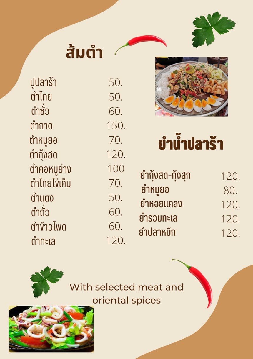 Menu image 2