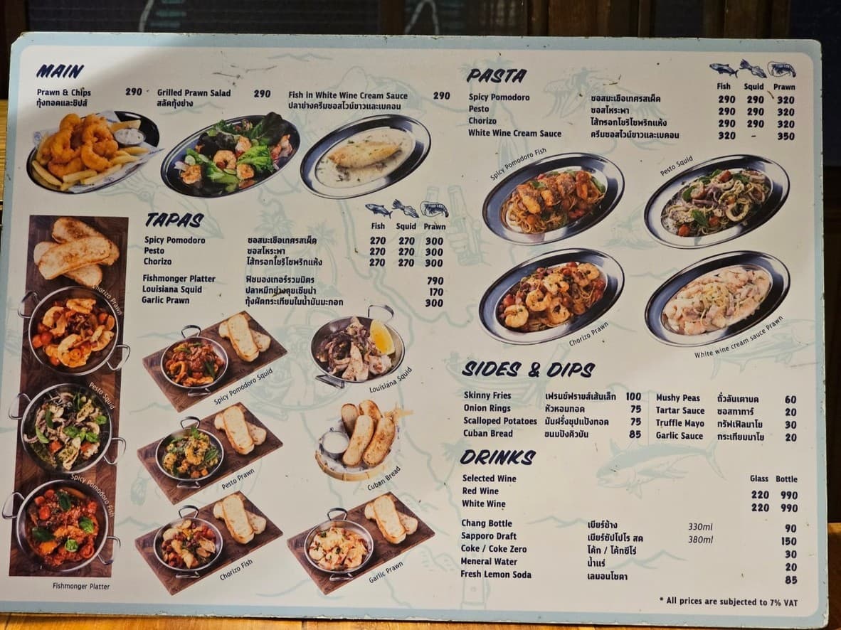 Menu image 2
