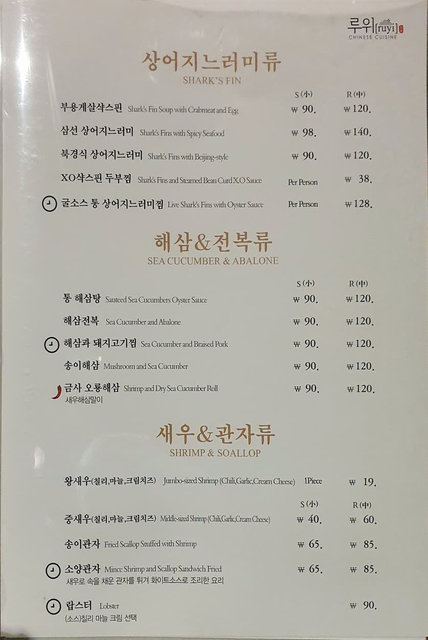 Menu image 4
