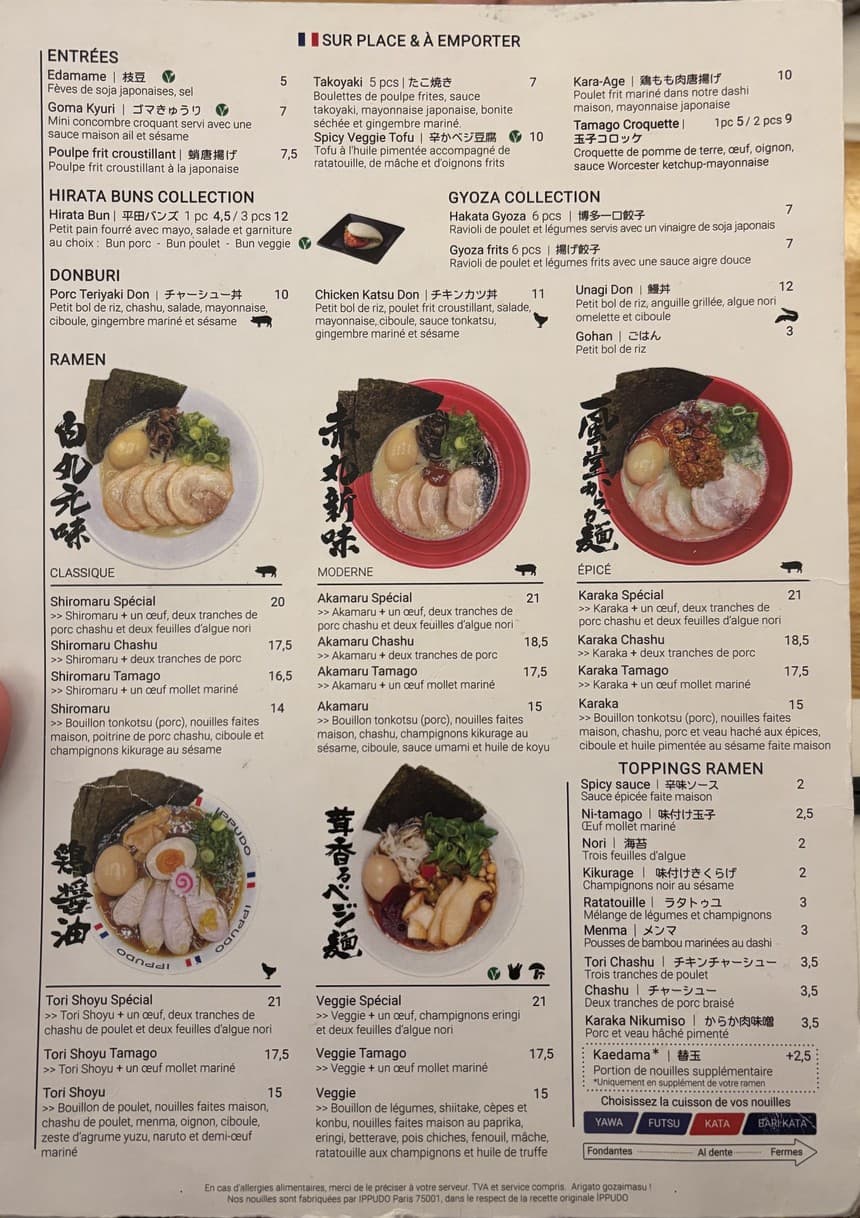 Menu image 1