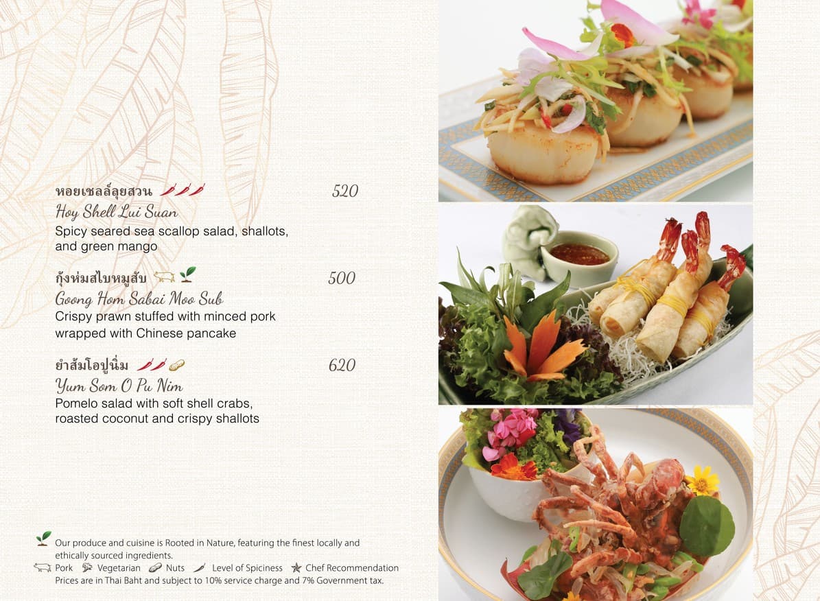 Menu image 2
