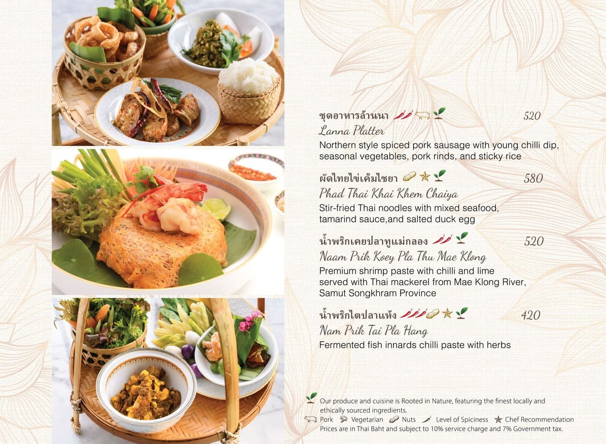 Menu image 7