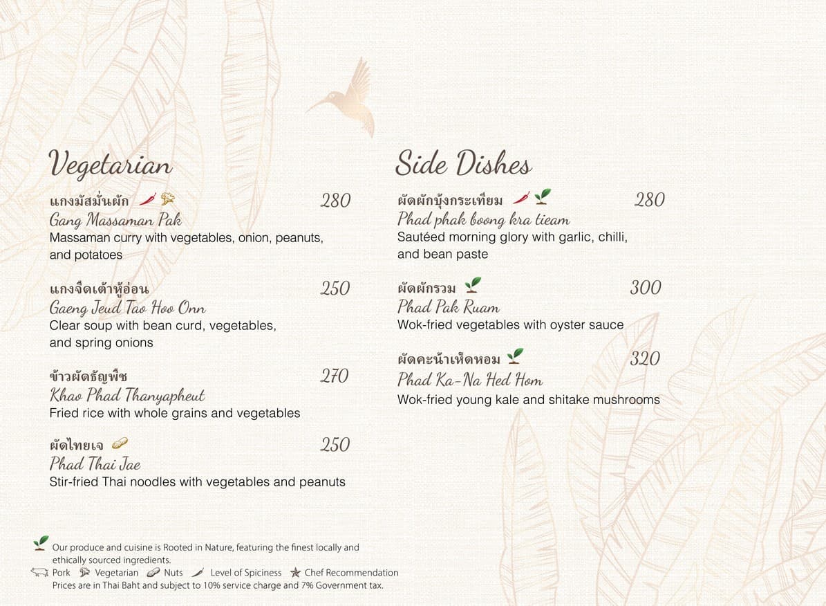 Menu image 8