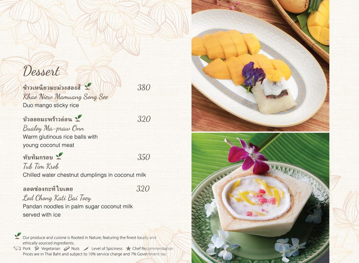Menu image 9