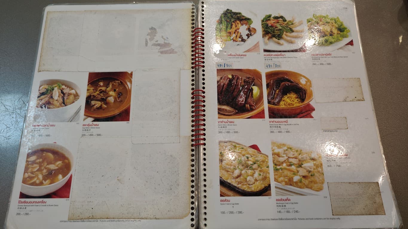 Menu image 1