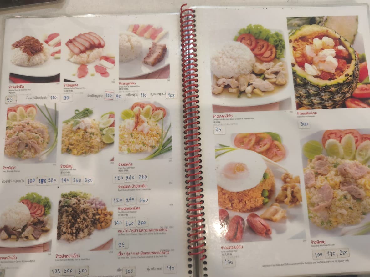 Menu image 2