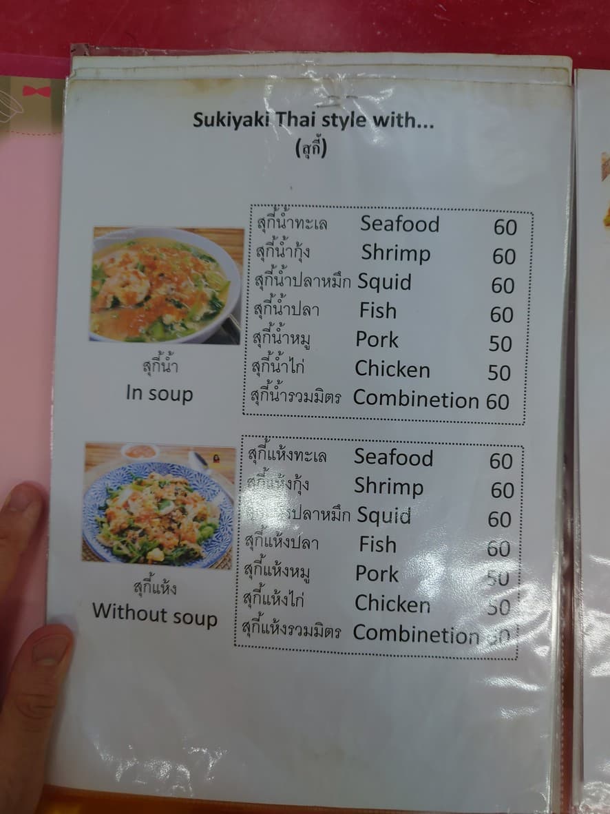 Menu image 4