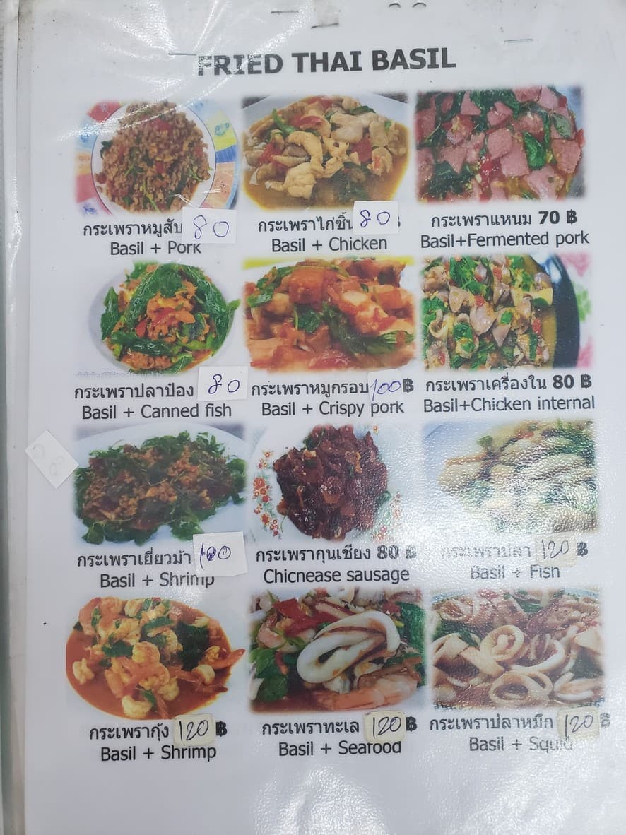 Menu image 5