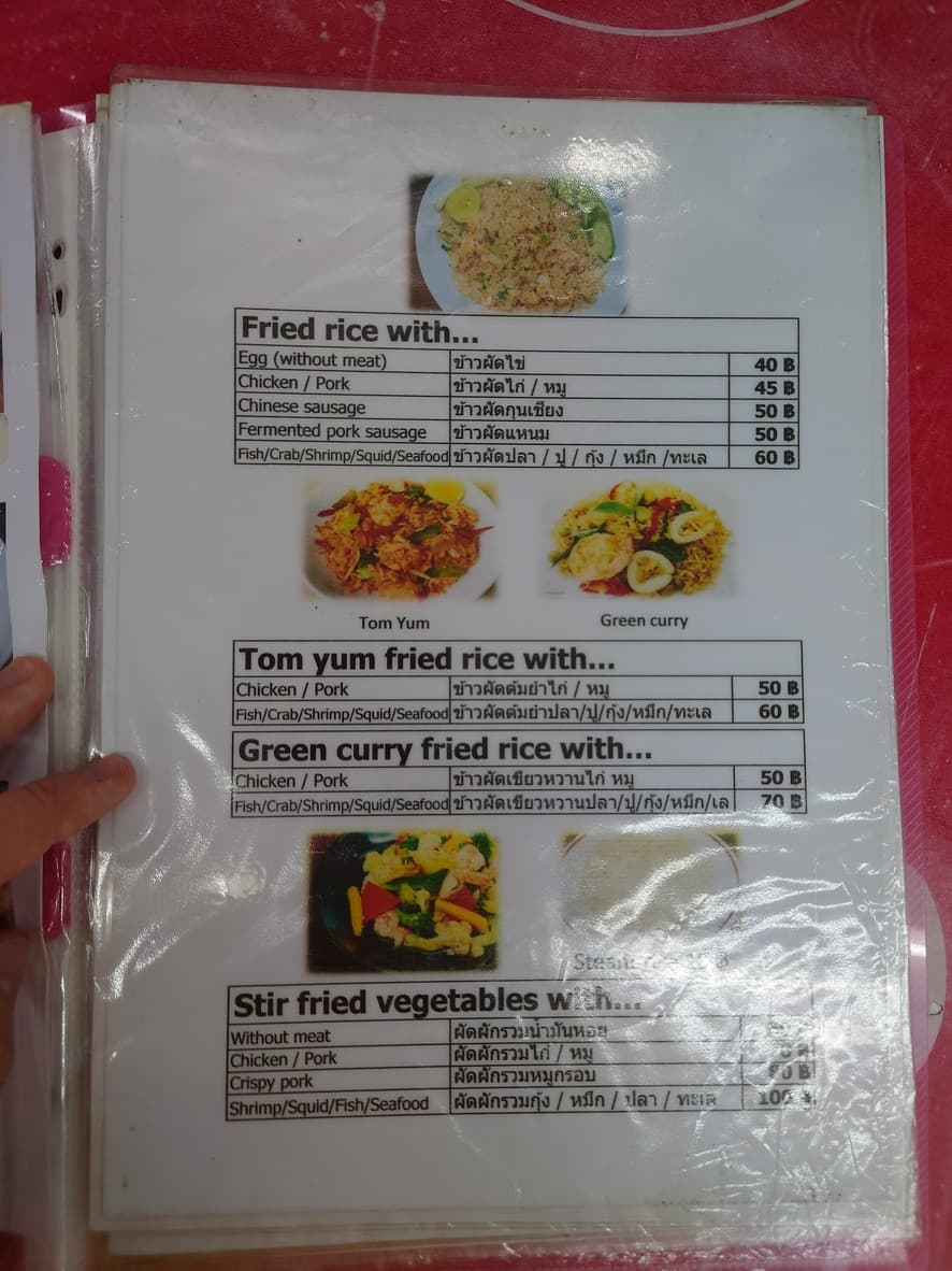 Menu image 8