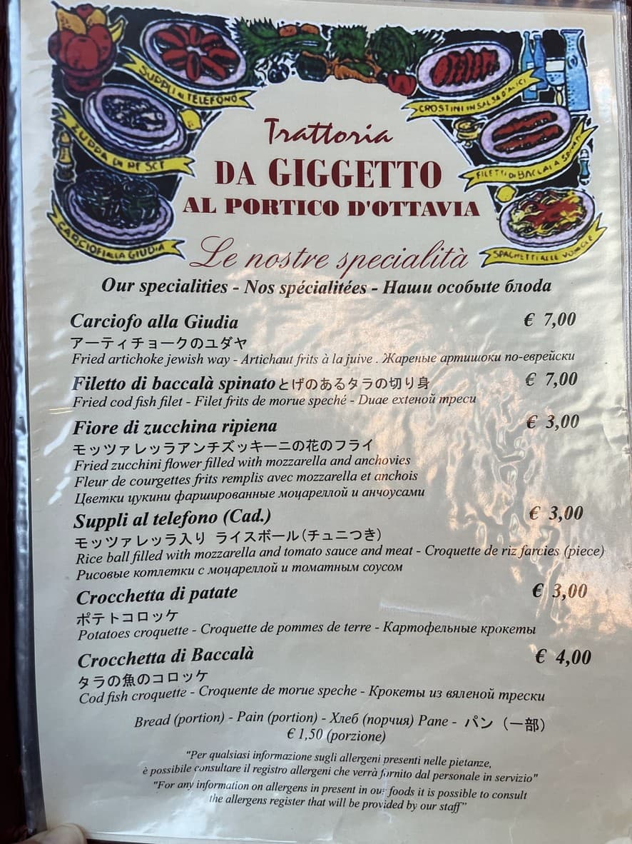 Menu image 1