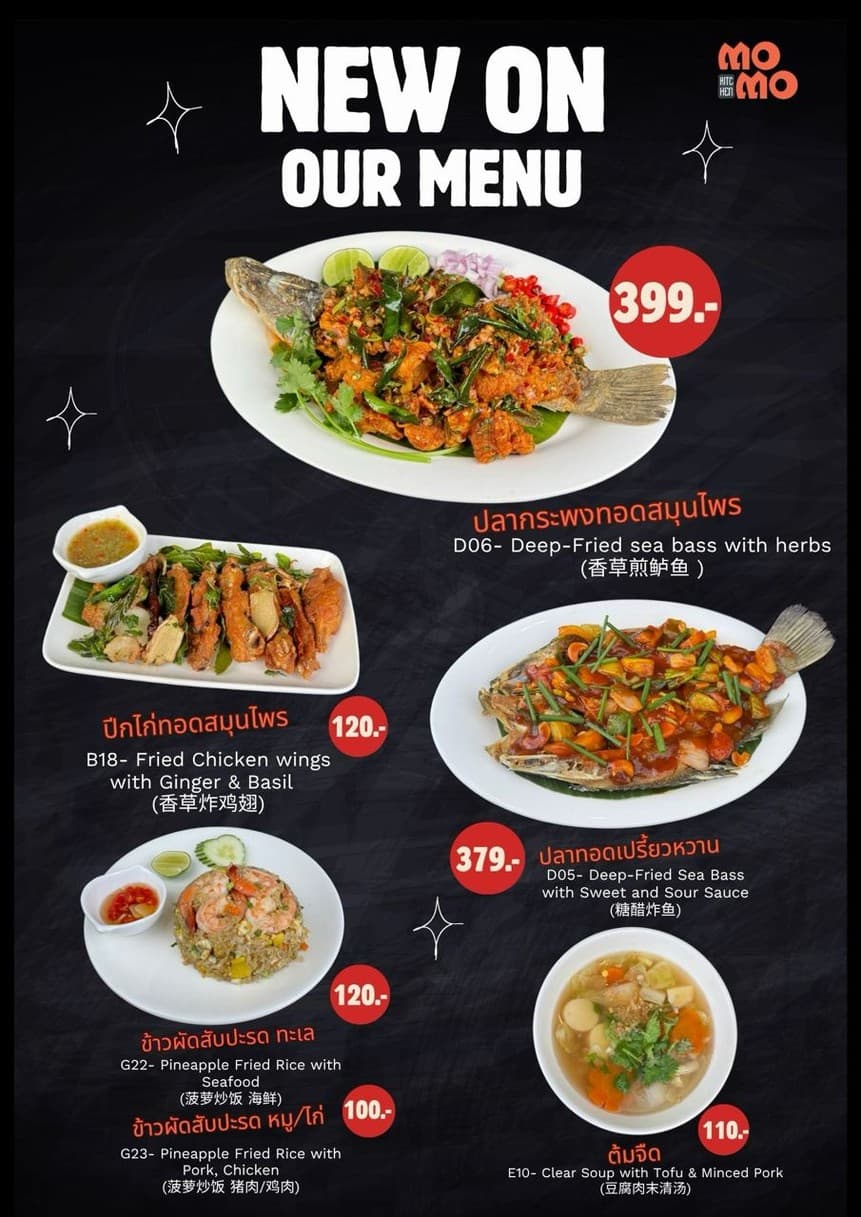Menu image 2